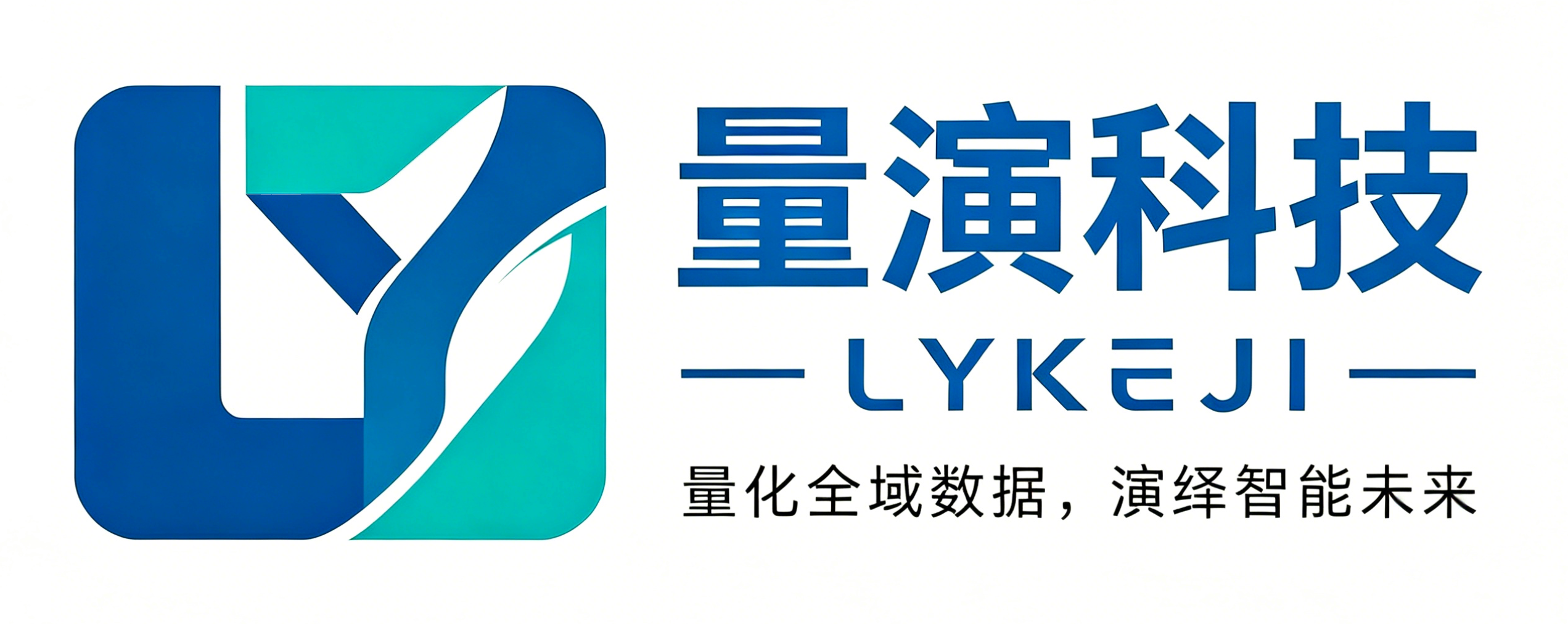 杭州量演科技有限公司 LYKEJI